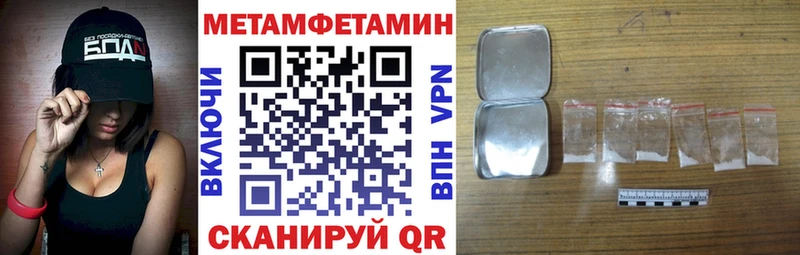 Amphetamine 97% Нюрба