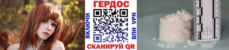 Героин белый  Нюрба 