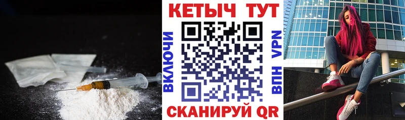 Кетамин VHQ  Нюрба 