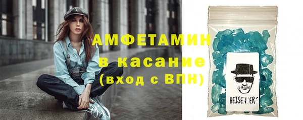 эйфоретик Белокуриха