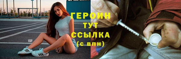 jwh Богородск