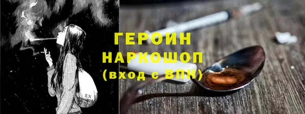 spice Белоозёрский