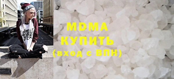 MDMA Premium VHQ Беломорск