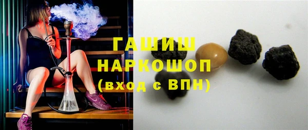 меф VHQ Осинники