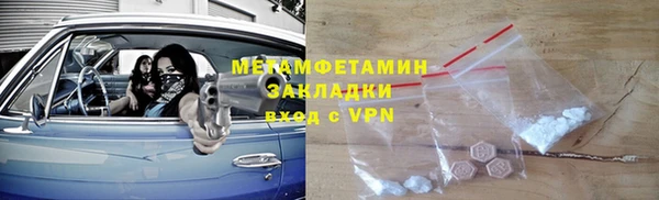 MDMA Premium VHQ Беломорск
