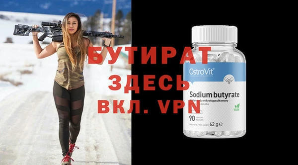 эйфоретик Белокуриха