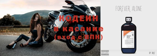 меф VHQ Осинники