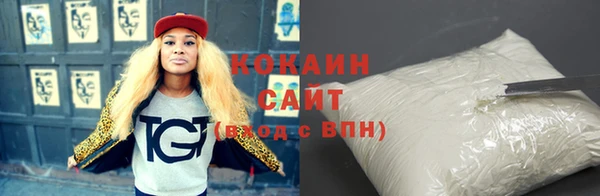 эйфоретик Белокуриха