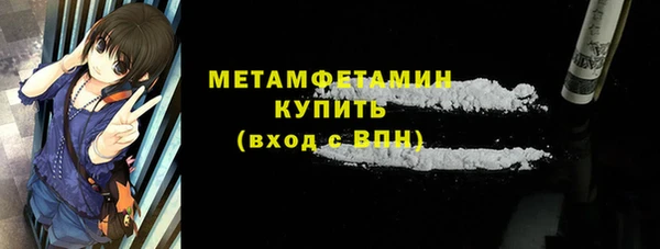 jwh Богородск