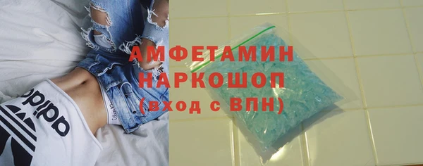 MDMA Premium VHQ Беломорск