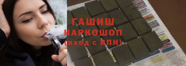 марки nbome Богданович