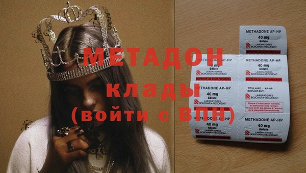эйфоретик Белокуриха