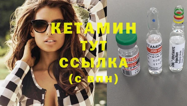 эйфоретик Белокуриха