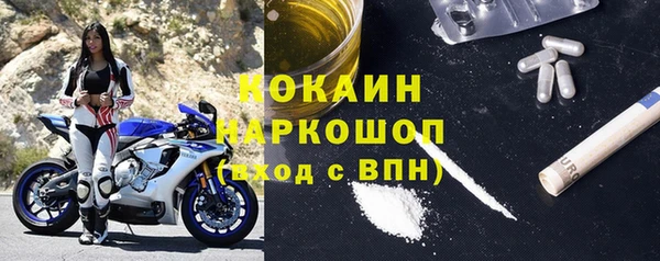 кокаин колумбия Осташков