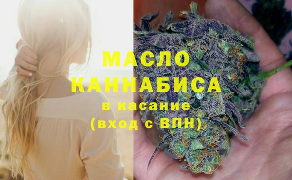 ГАЛЛЮЦИНОГЕННЫЕ ГРИБЫ Богородицк