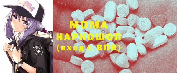 MDMA Premium VHQ Беломорск