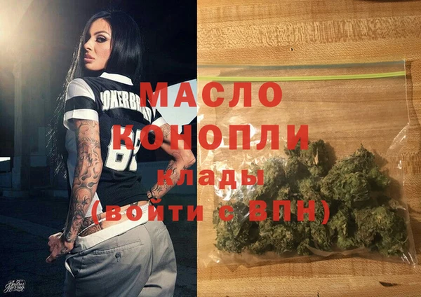 MDMA Premium VHQ Беломорск