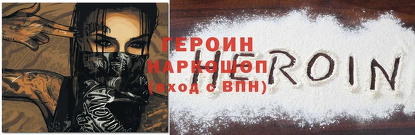 jwh Богородск