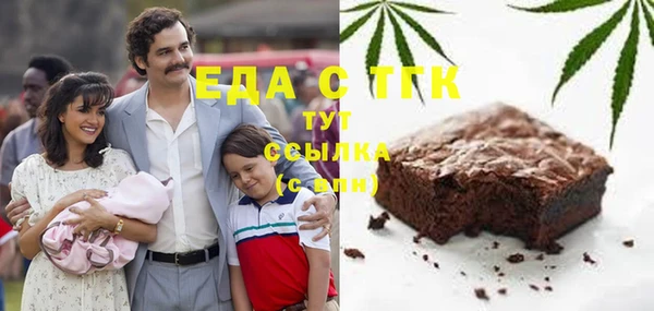spice Белоозёрский