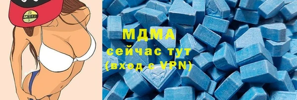 эйфоретик Белокуриха