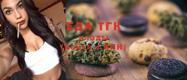 MDMA Premium VHQ Беломорск
