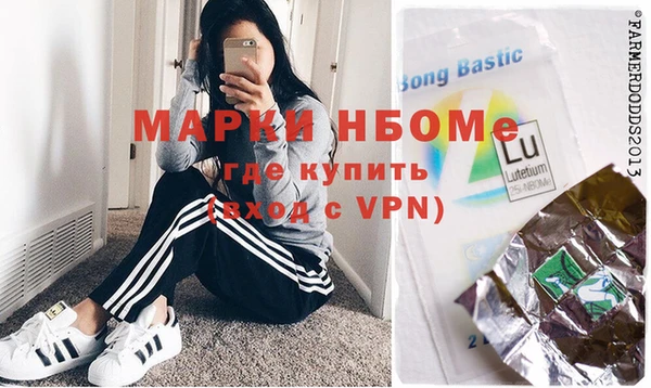 эйфоретик Белокуриха