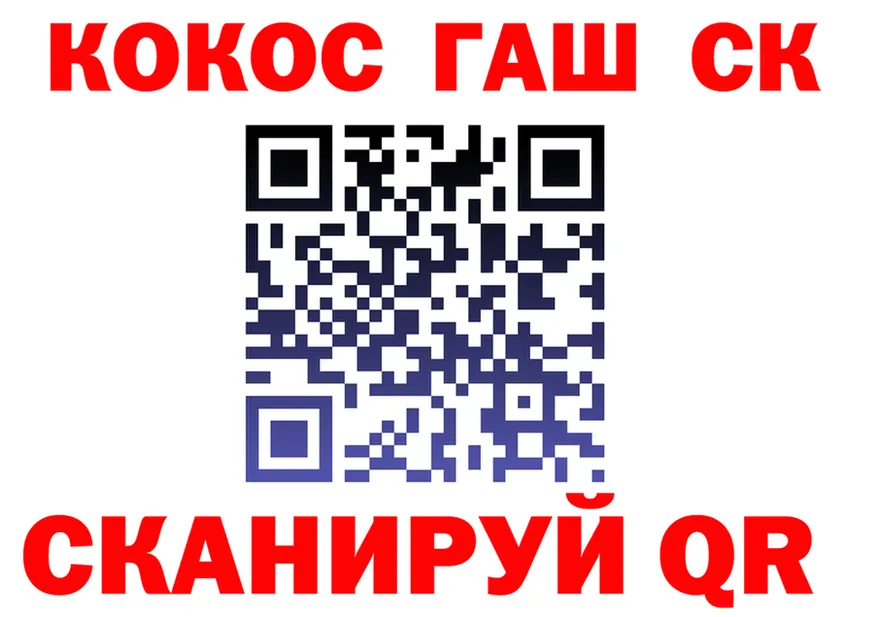 A PVP мука ТОР площадка блэк спрут Нюрба