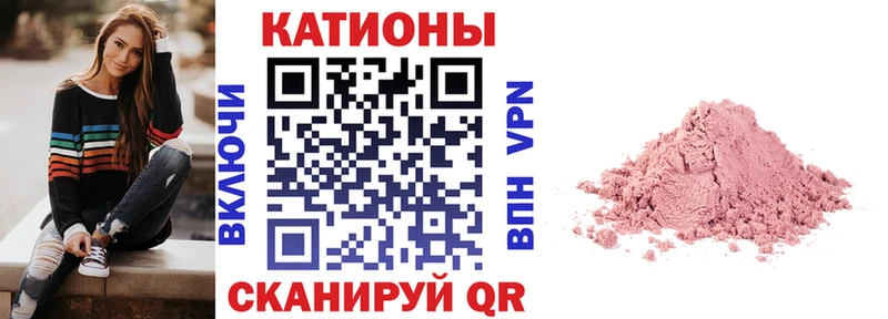Мефедрон кристаллы  Нюрба 