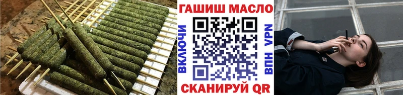 ТГК концентрат  ОМГ ОМГ ссылка  Нюрба 