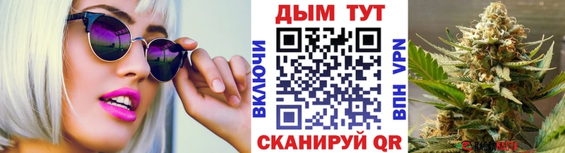 Бошки марихуана тримм Нюрба
